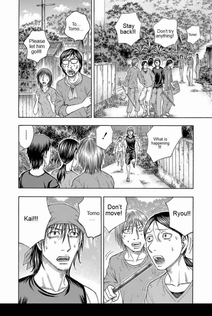 Page 16 Chapter 99 Jisatsutou