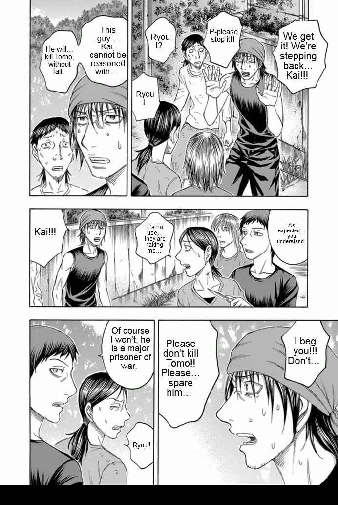 Page 18 Chapter 99 Jisatsutou