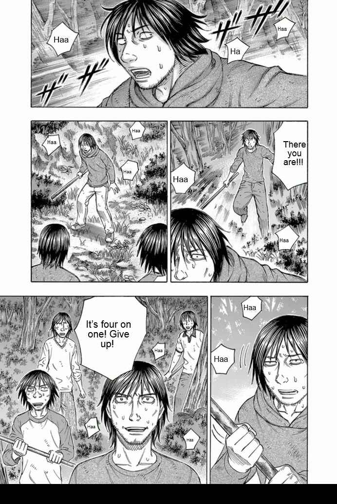 Page 3 Chapter 99 Jisatsutou