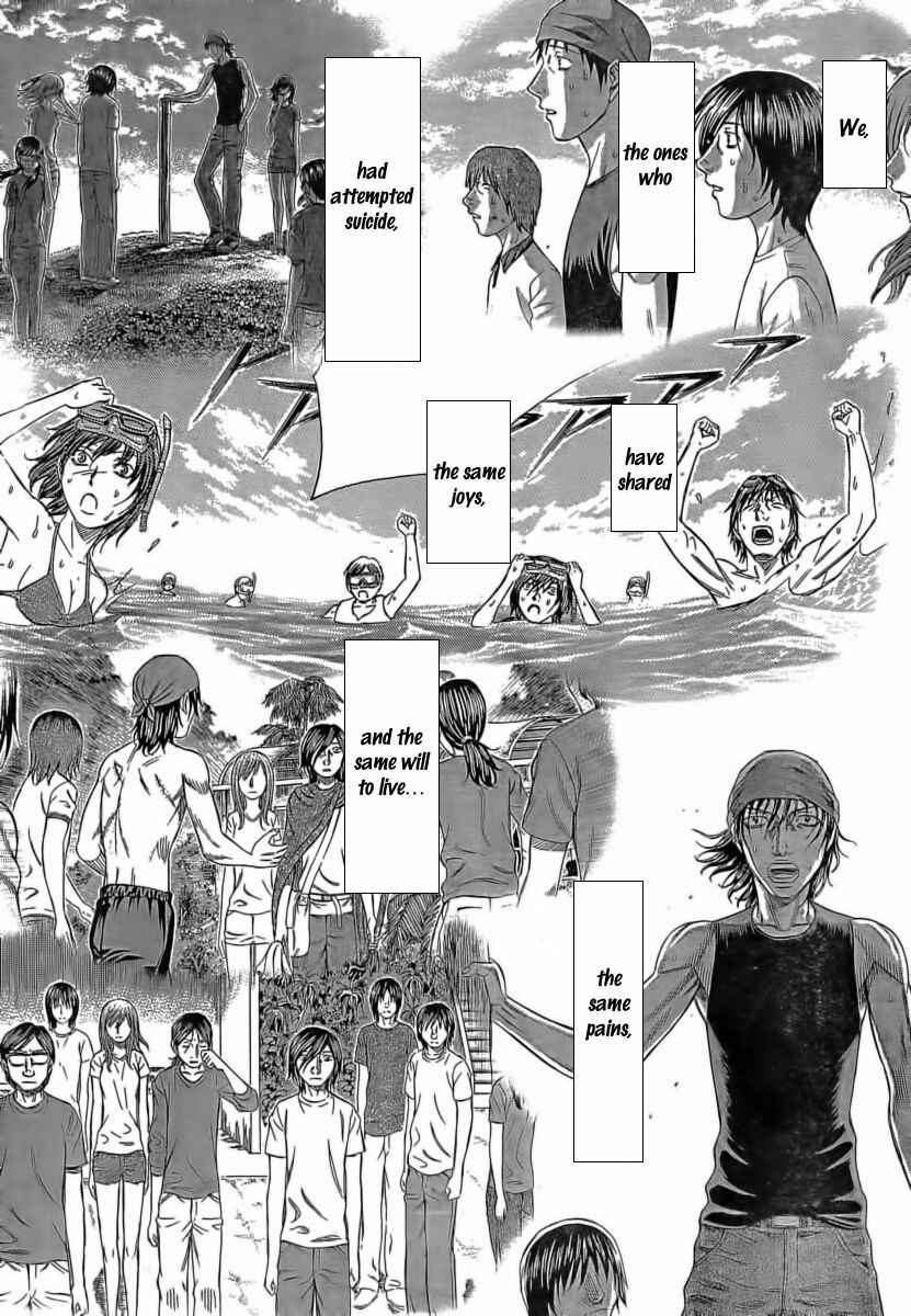 Page 16 Chapter 108 Jisatsutou