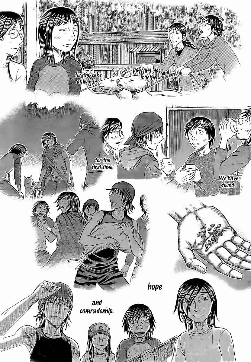 Page 17 Chapter 108 Jisatsutou