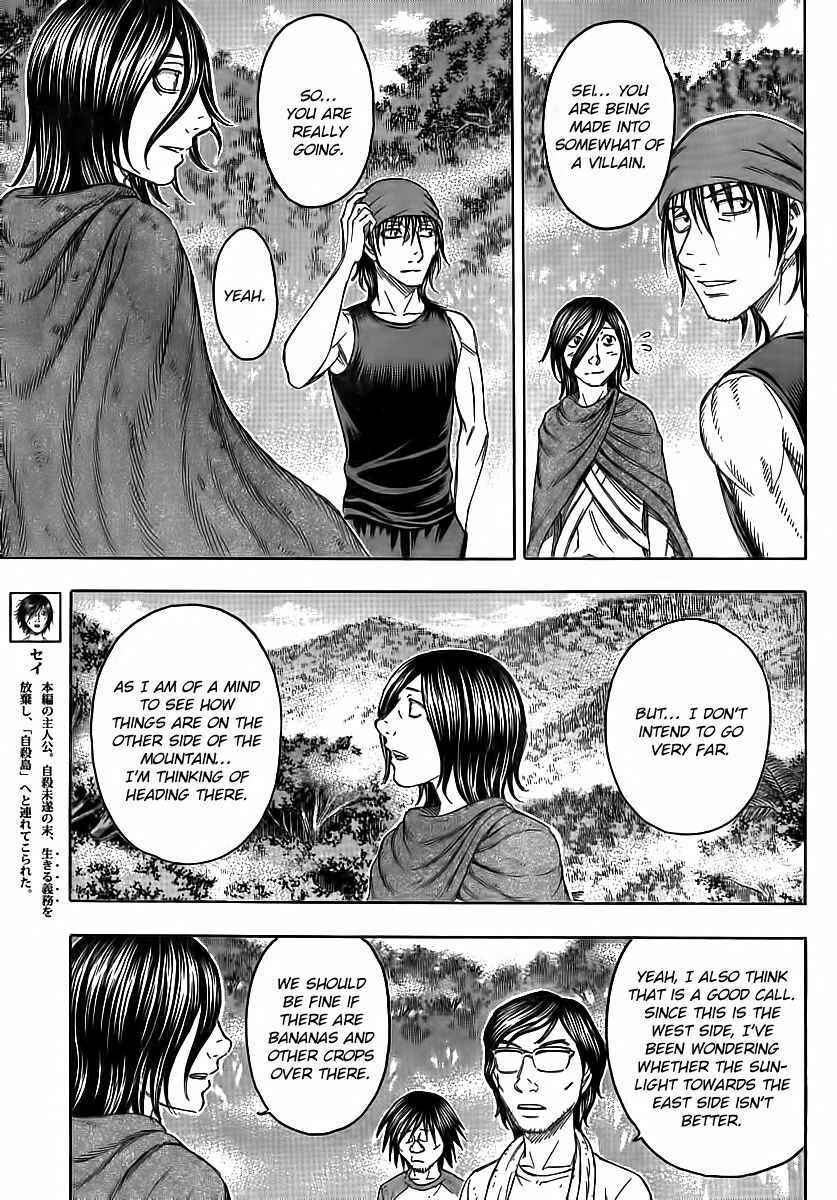 Page 5 Chapter 108 Jisatsutou