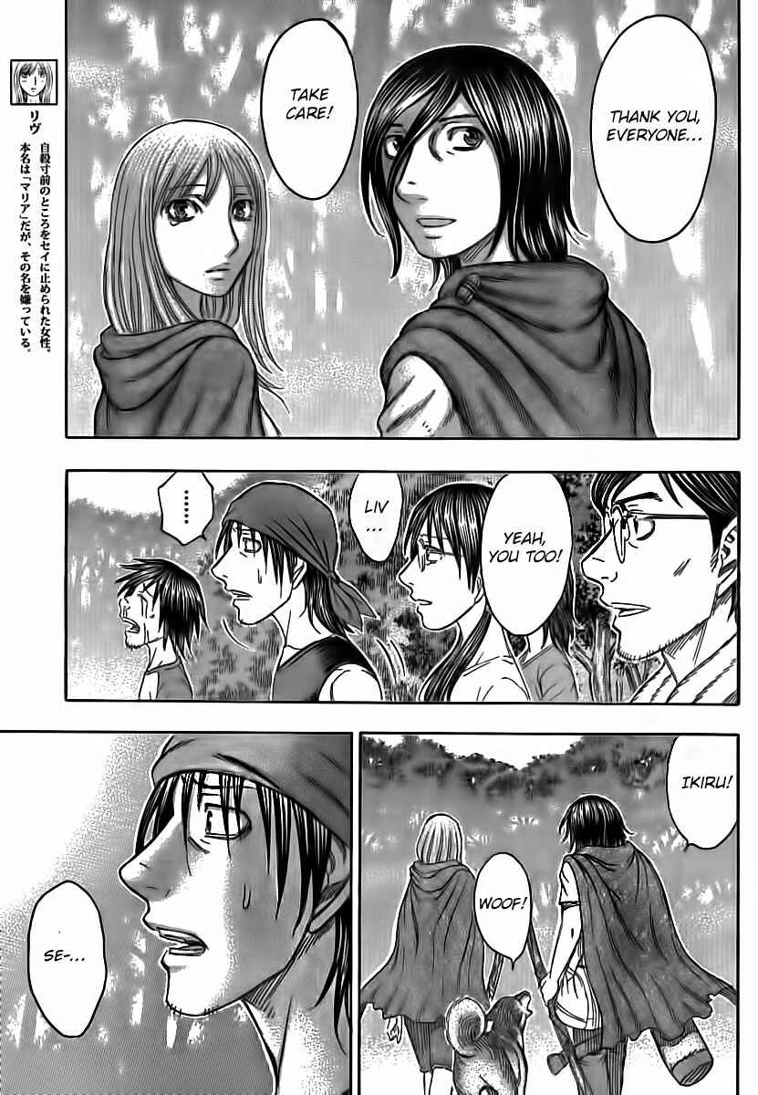 Page 9 Chapter 108 Jisatsutou