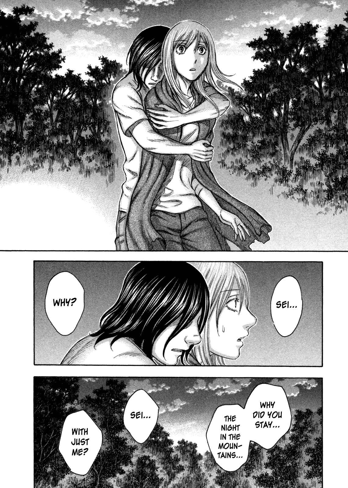 Page 12 Chapter 58 Jisatsutou