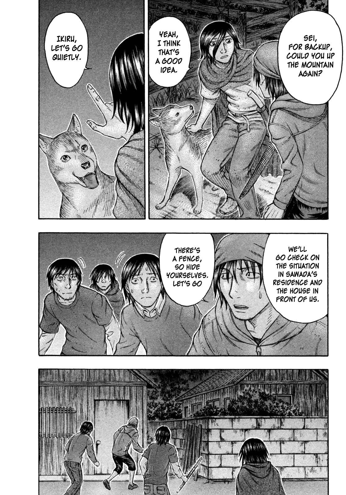 Page 18 Chapter 75 Jisatsutou
