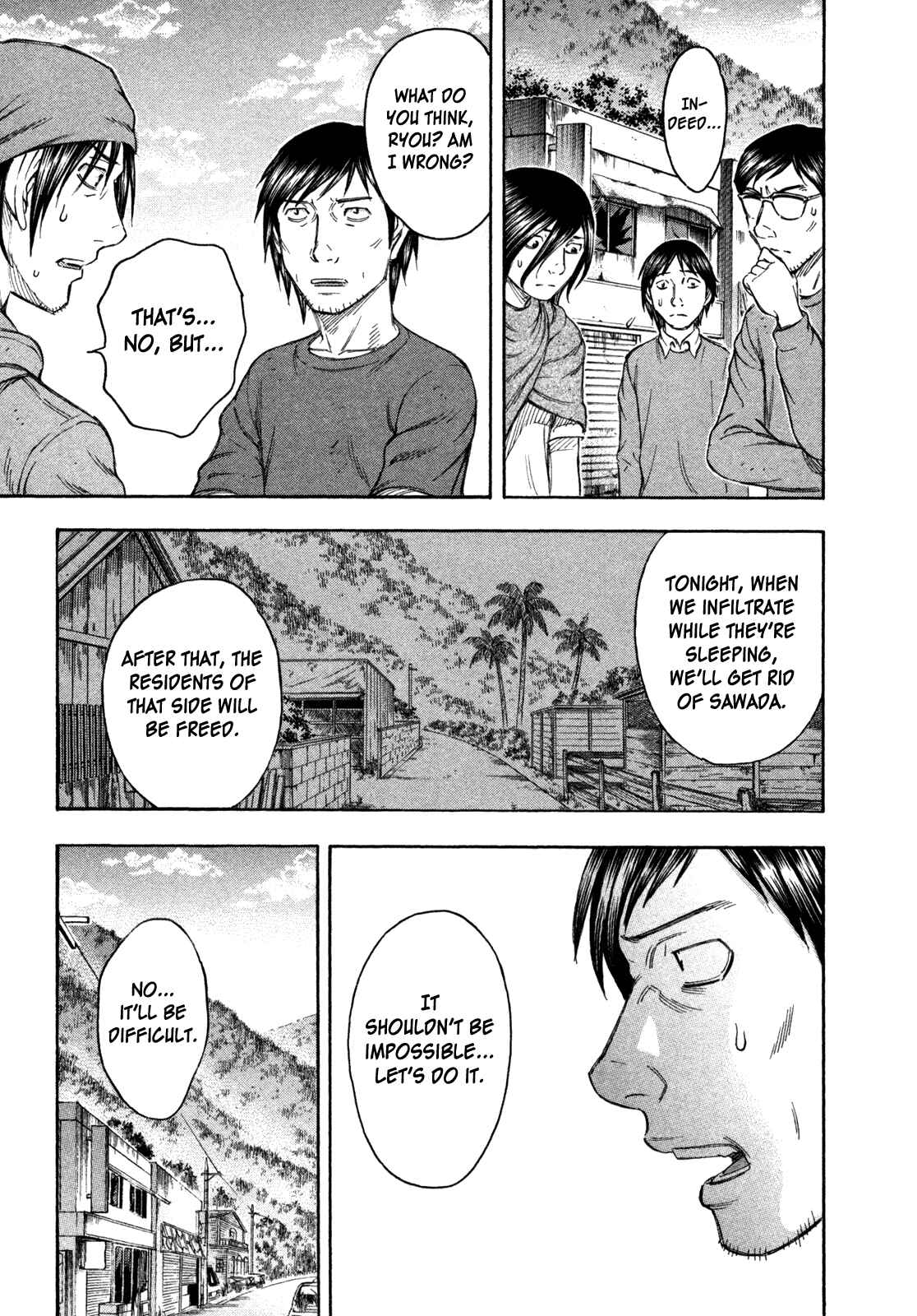 Page 5 Chapter 75 Jisatsutou