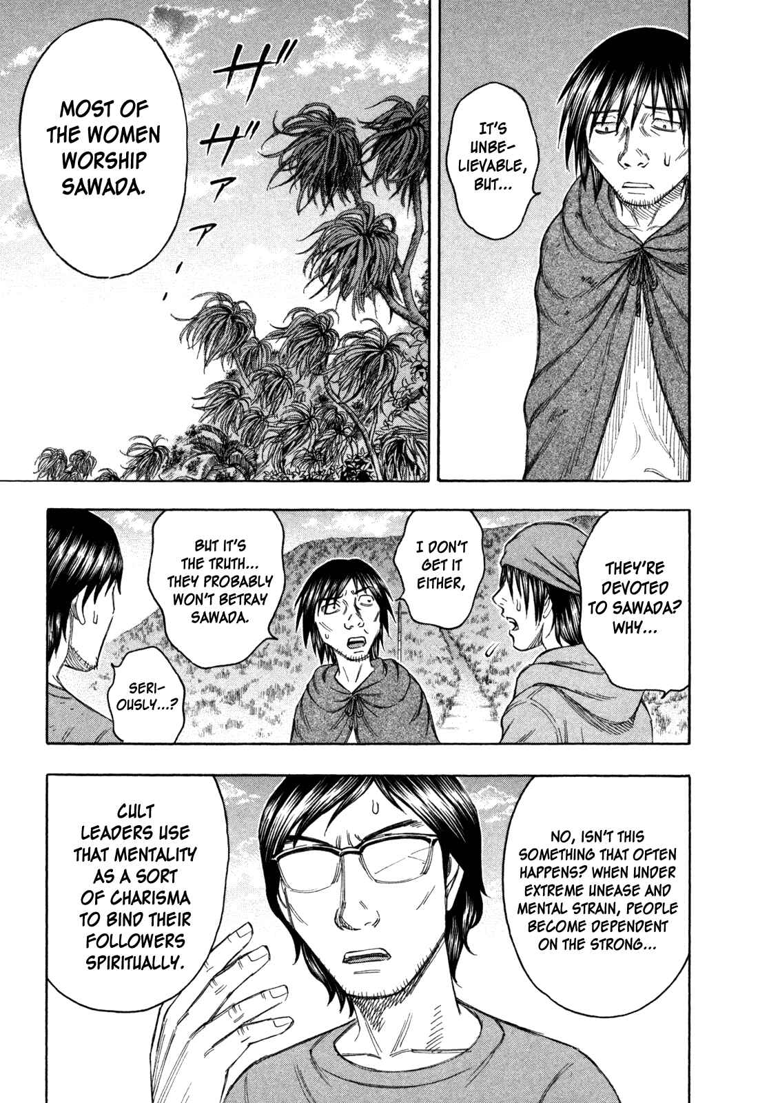 Page 7 Chapter 75 Jisatsutou