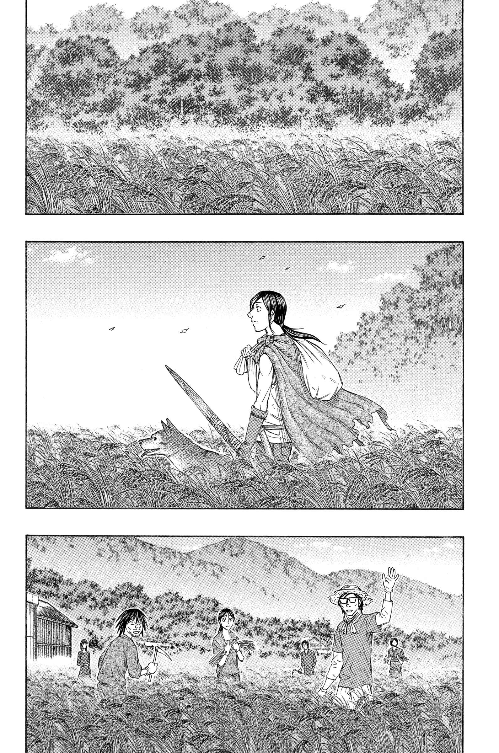 Page 25 Chapter 168 Jisatsutou