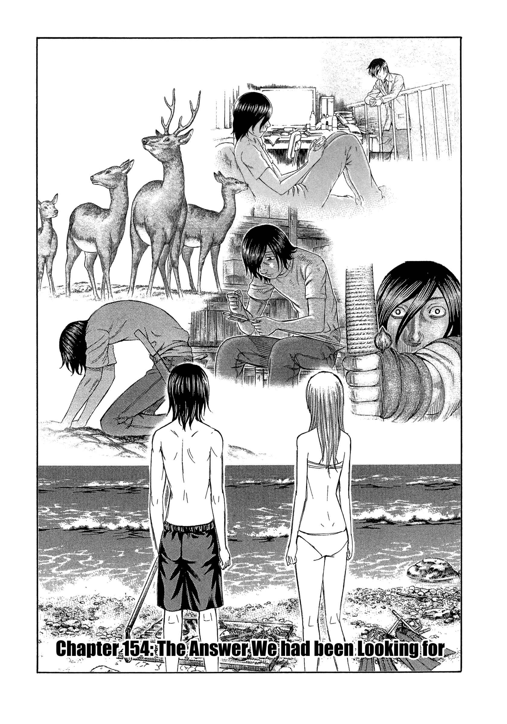 Page 1 Chapter 154 Jisatsutou