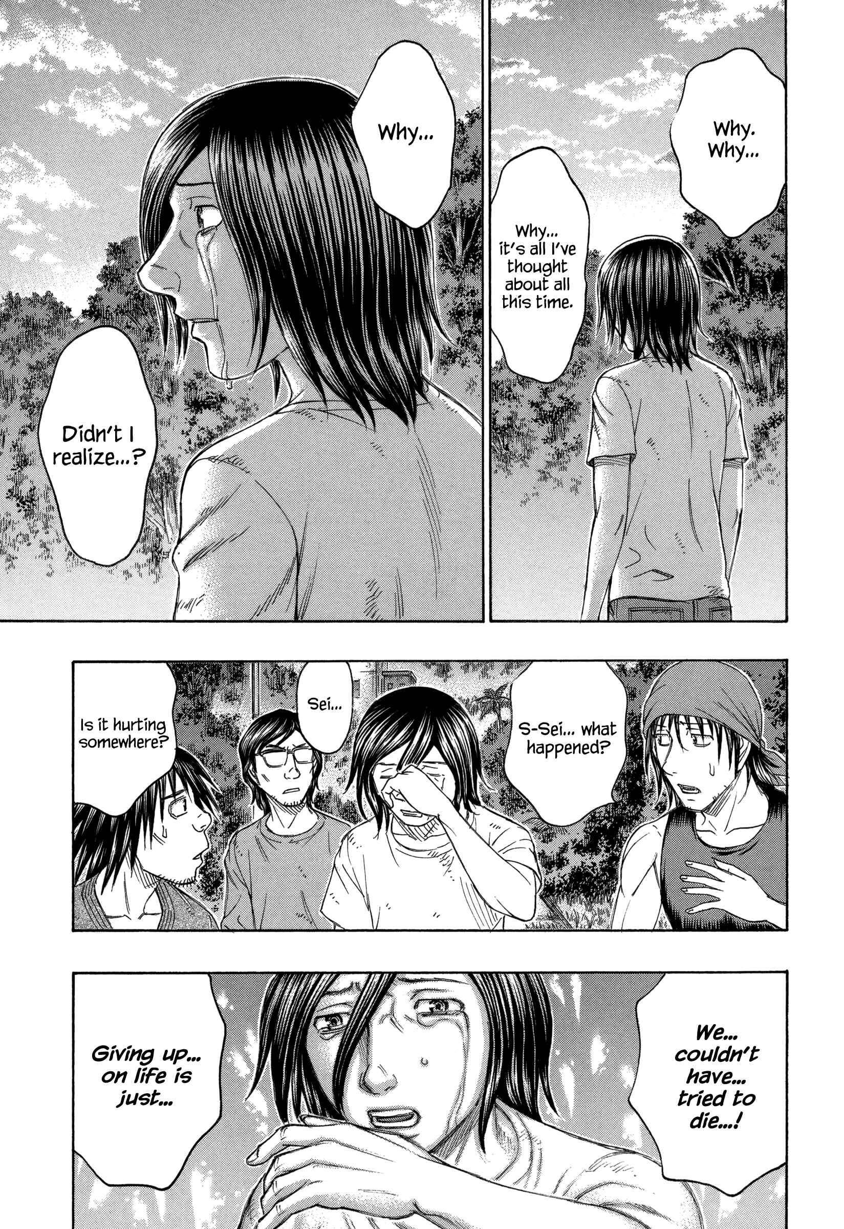 Page 17 Chapter 154 Jisatsutou