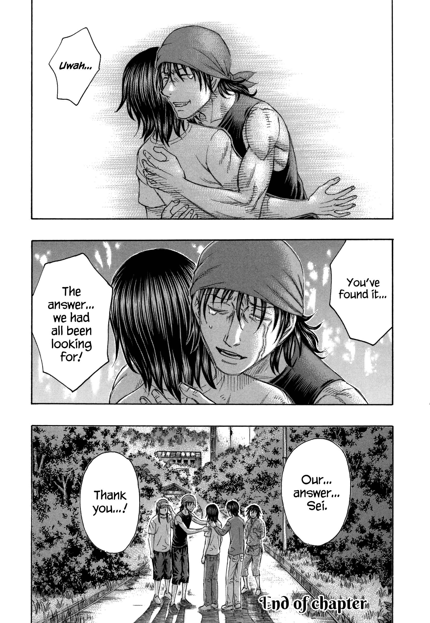 Page 20 Chapter 154 Jisatsutou