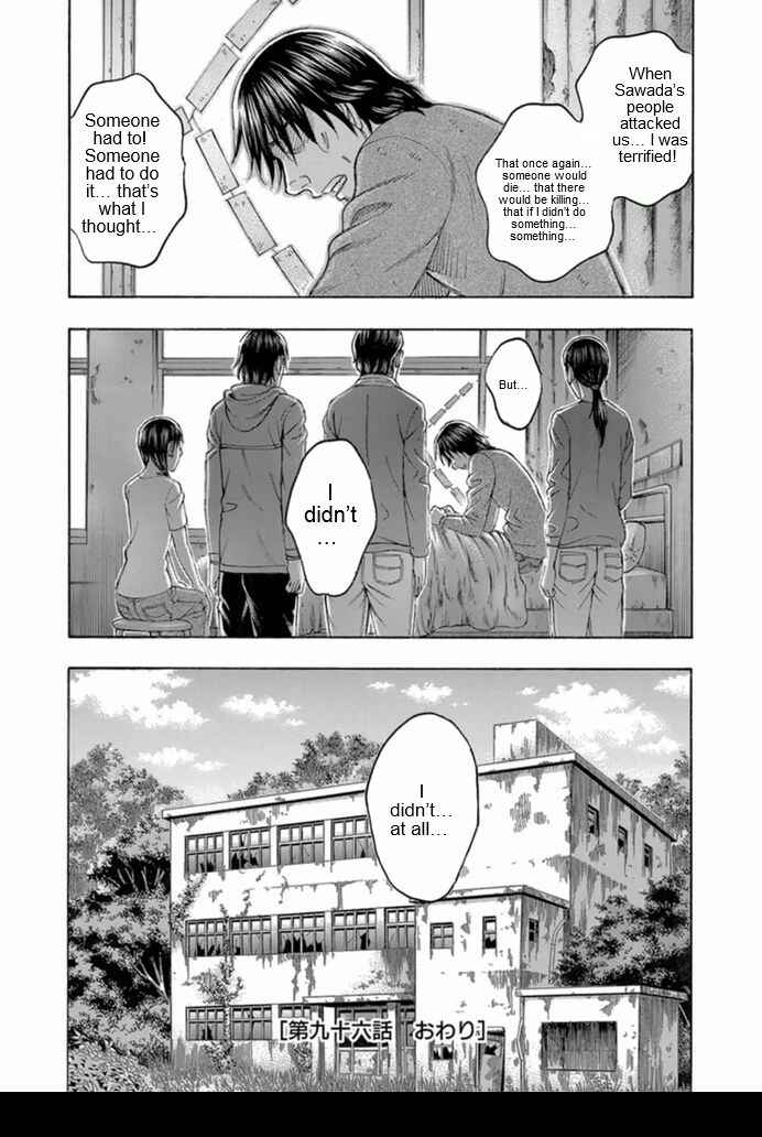 Page 20 Chapter 96 Jisatsutou