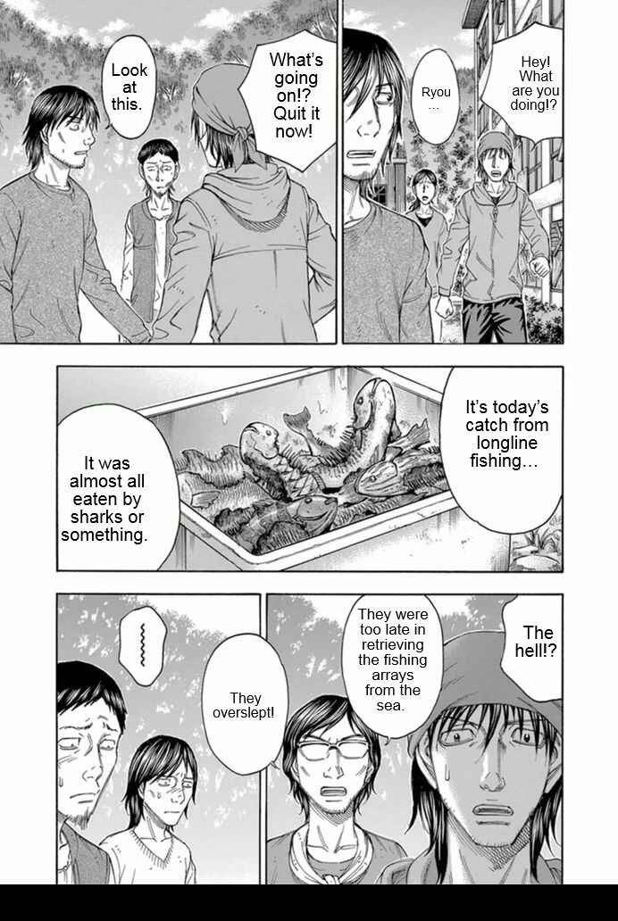 Page 3 Chapter 96 Jisatsutou
