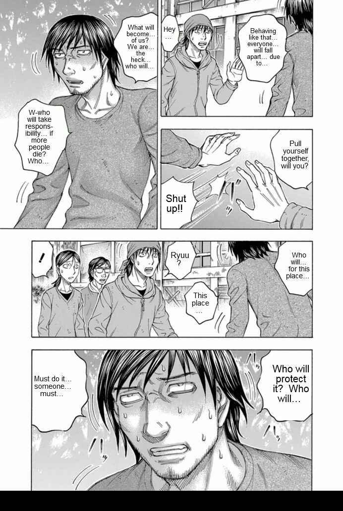 Page 7 Chapter 96 Jisatsutou