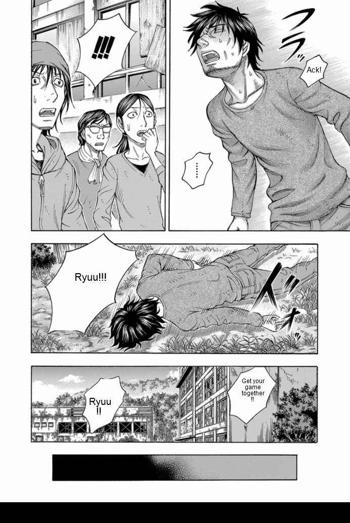Page 8 Chapter 96 Jisatsutou