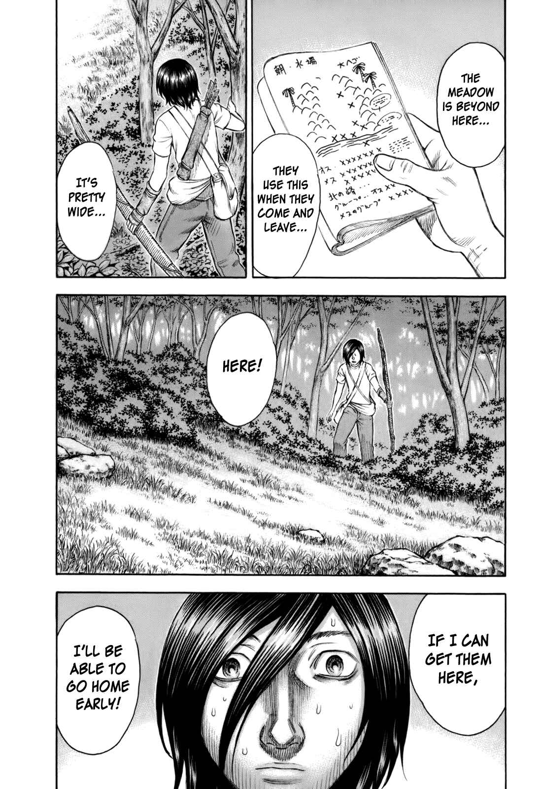 Page 12 Chapter 14 Jisatsutou