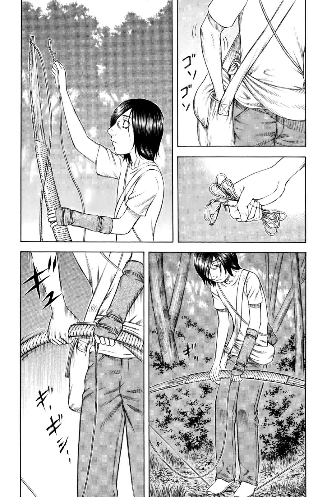 Page 15 Chapter 14 Jisatsutou