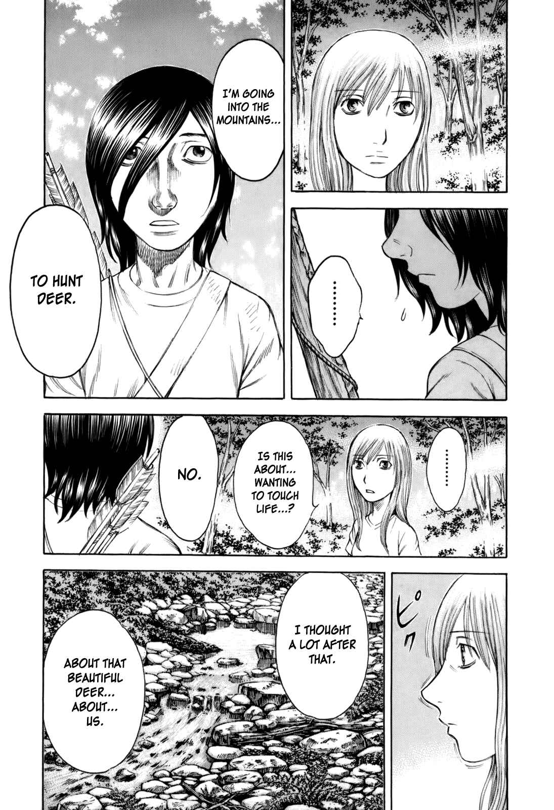 Page 3 Chapter 14 Jisatsutou