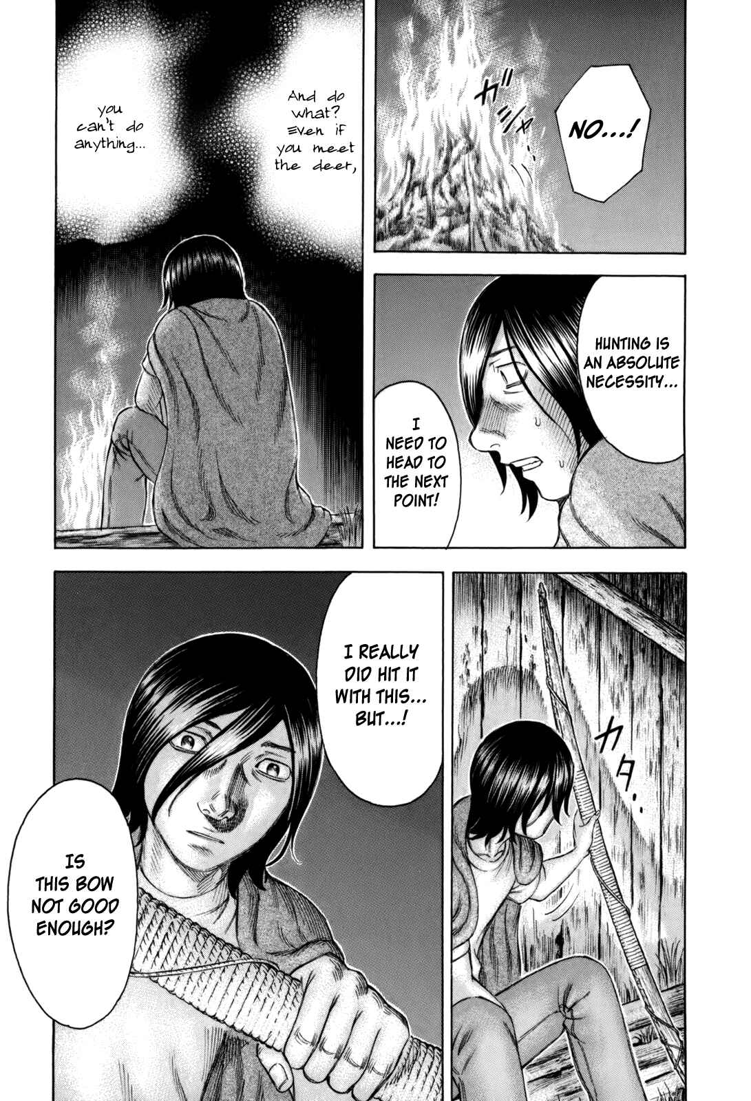 Page 13 Chapter 16 Jisatsutou