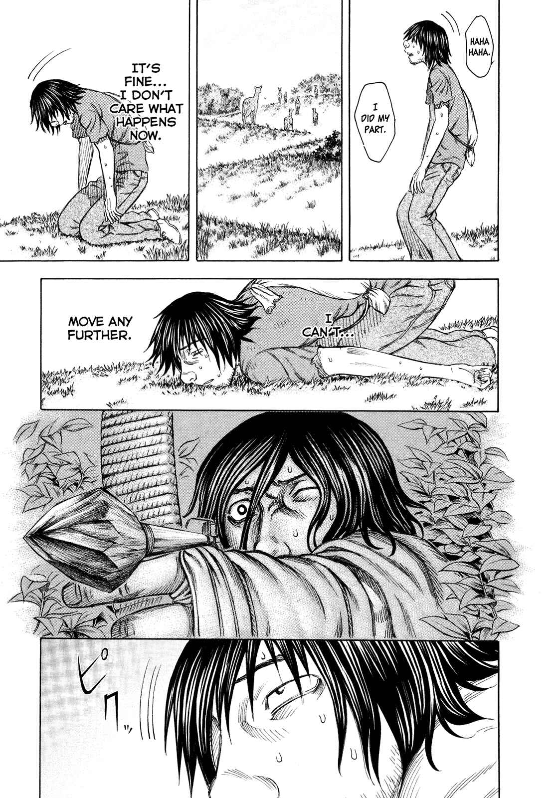 Page 17 Chapter 34 Jisatsutou