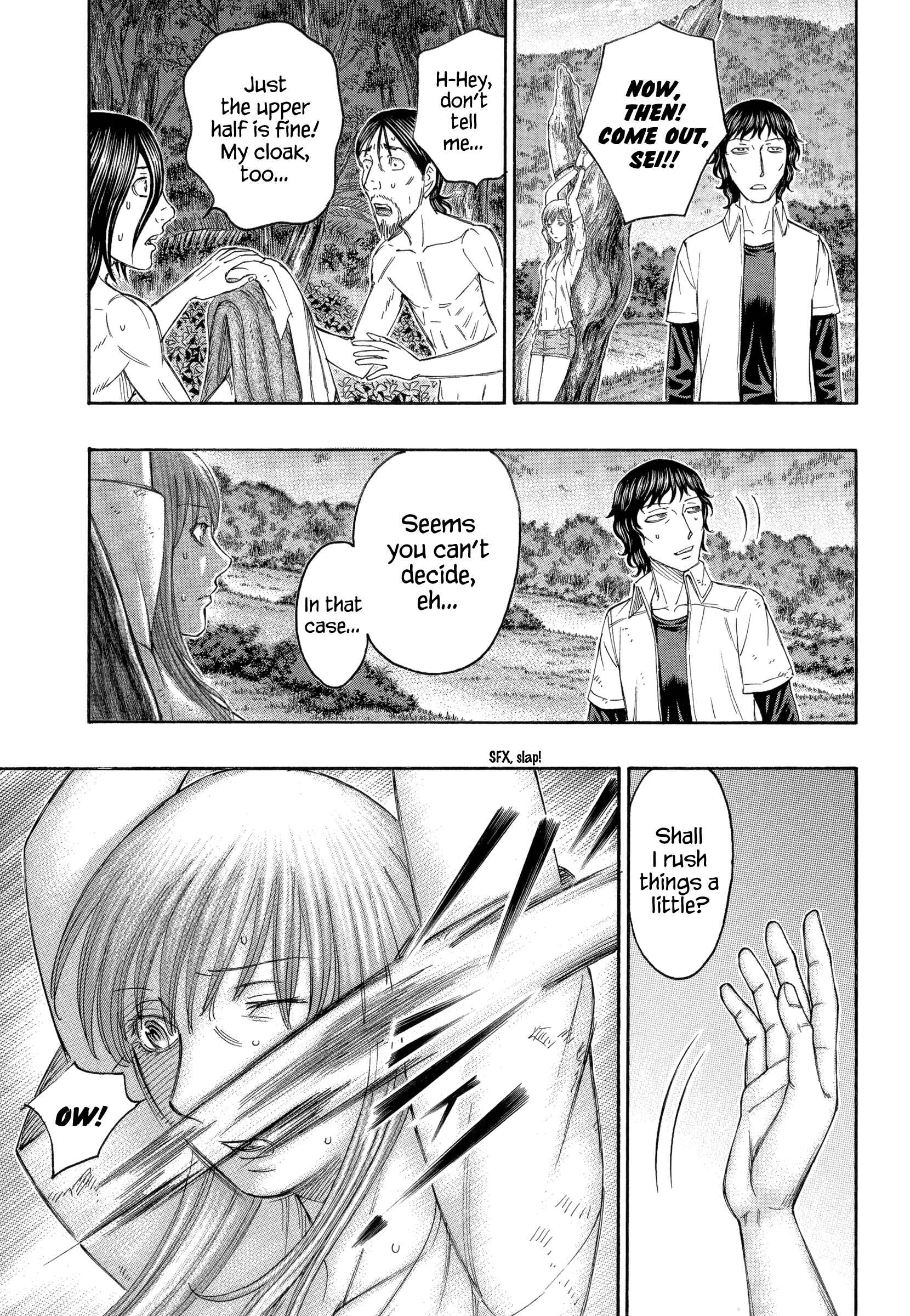 Page 9 Chapter 165 Jisatsutou