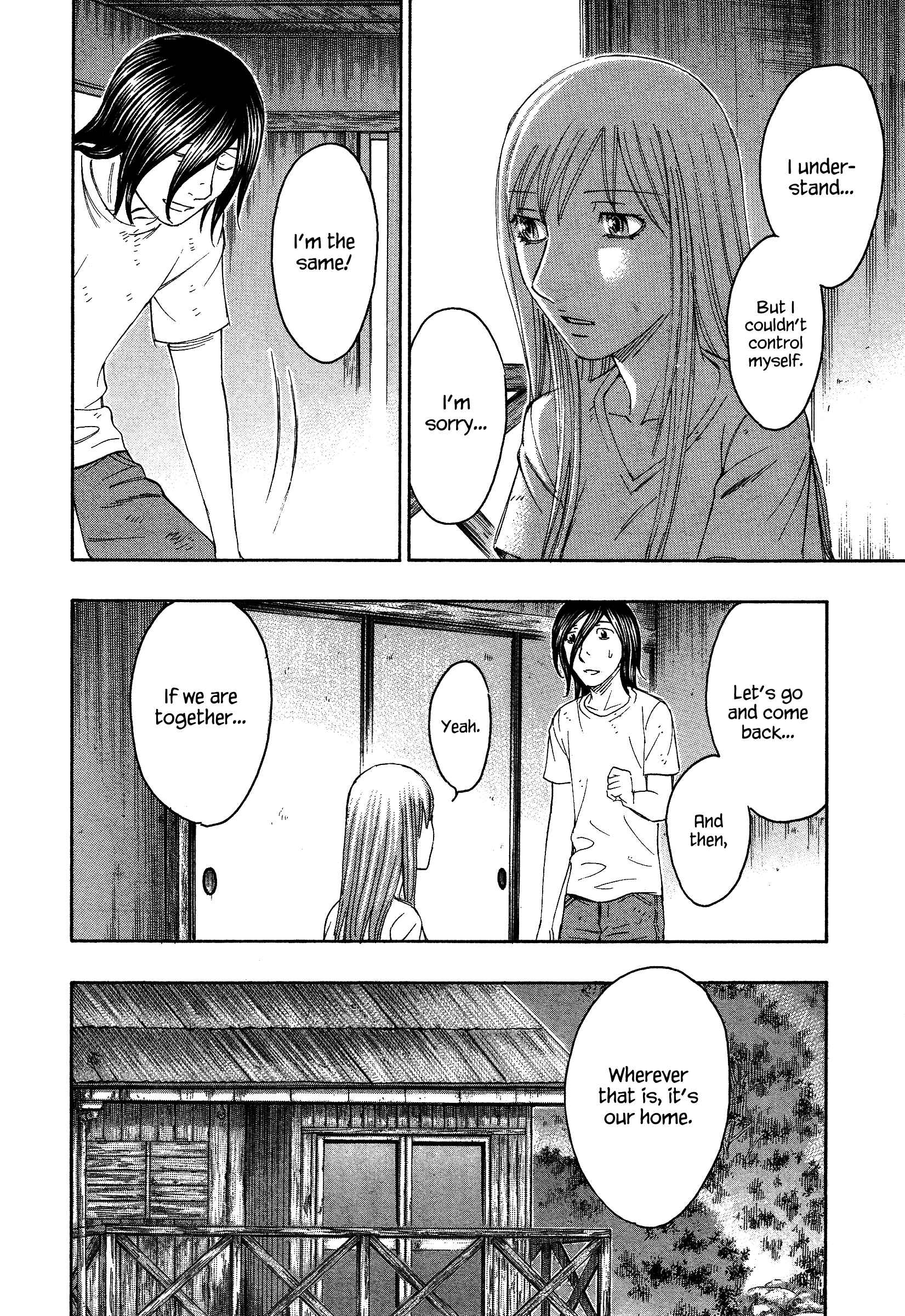 Page 14 Chapter 130 Jisatsutou