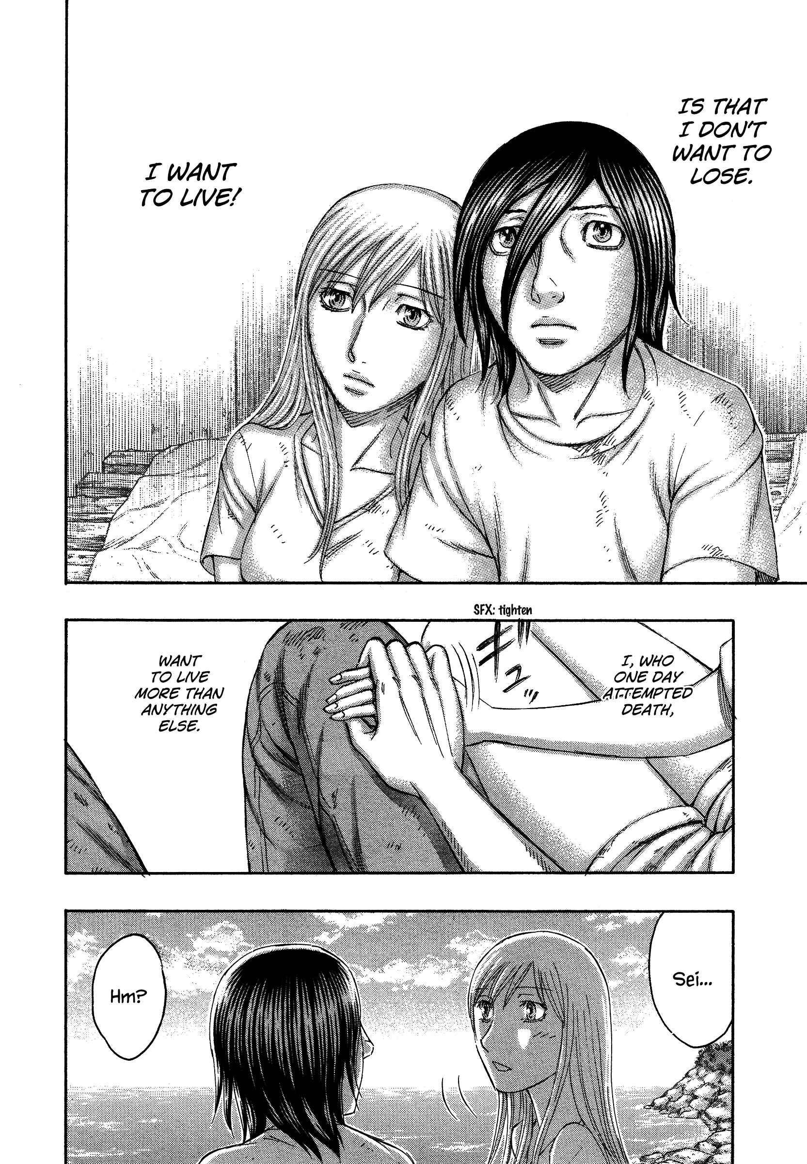 Page 18 Chapter 130 Jisatsutou