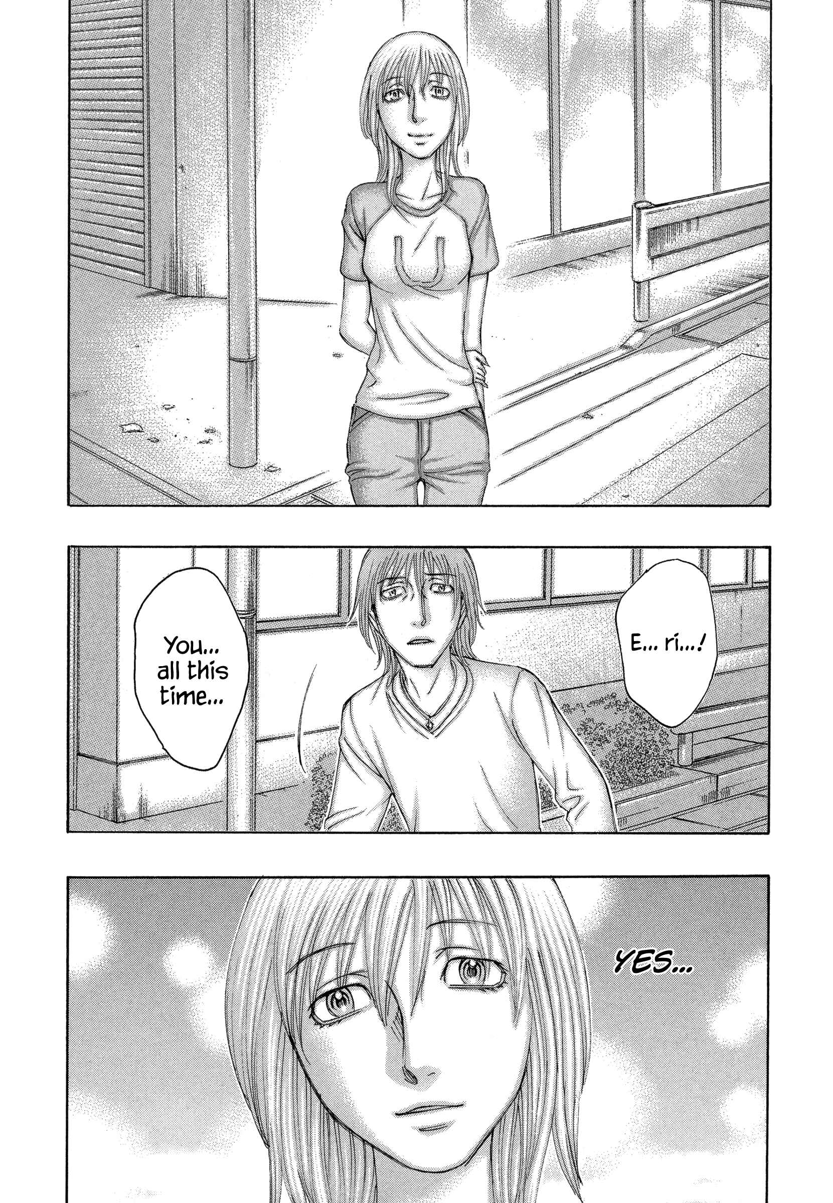 Page 17 Chapter 160 Jisatsutou