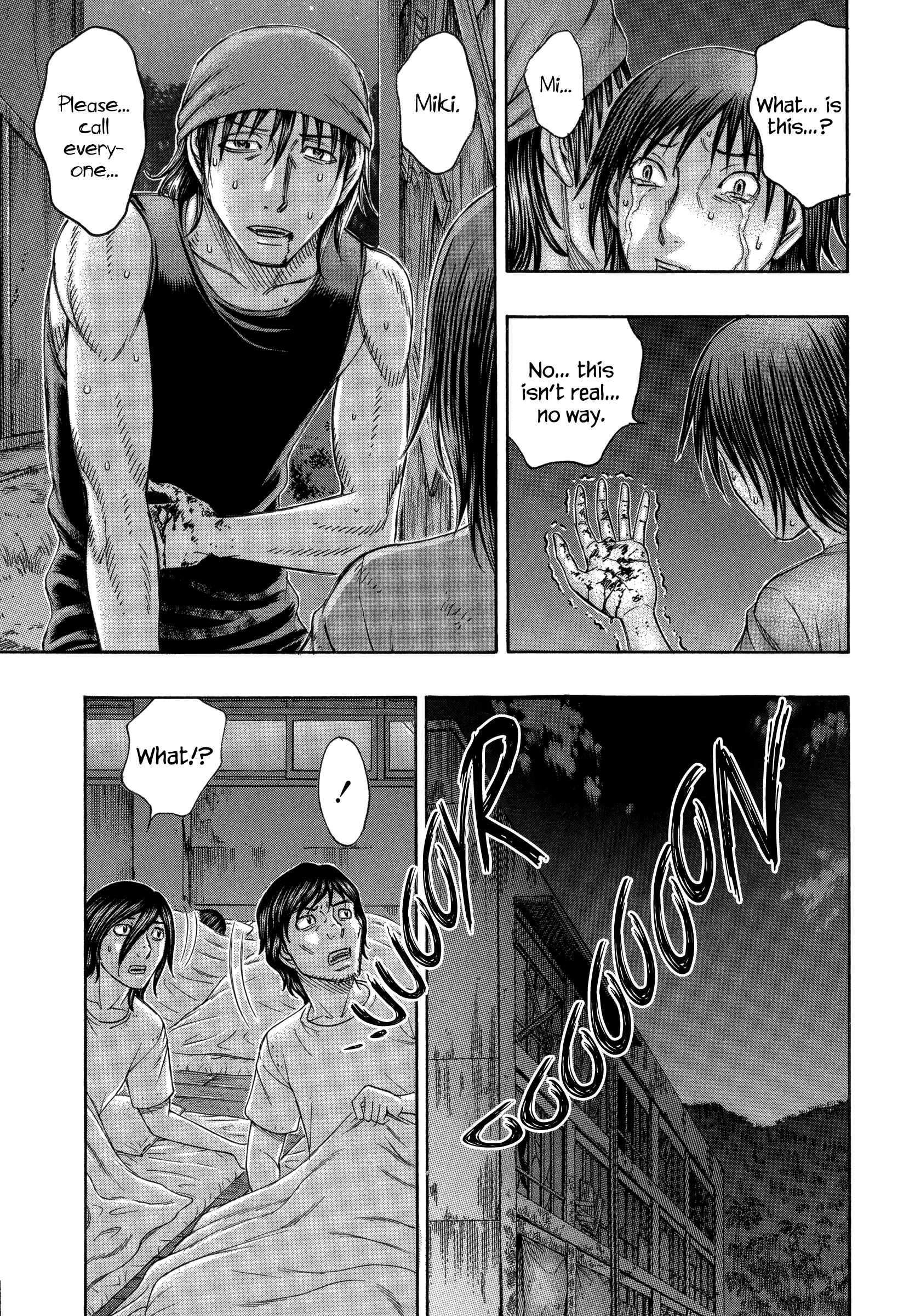 Page 5 Chapter 160 Jisatsutou