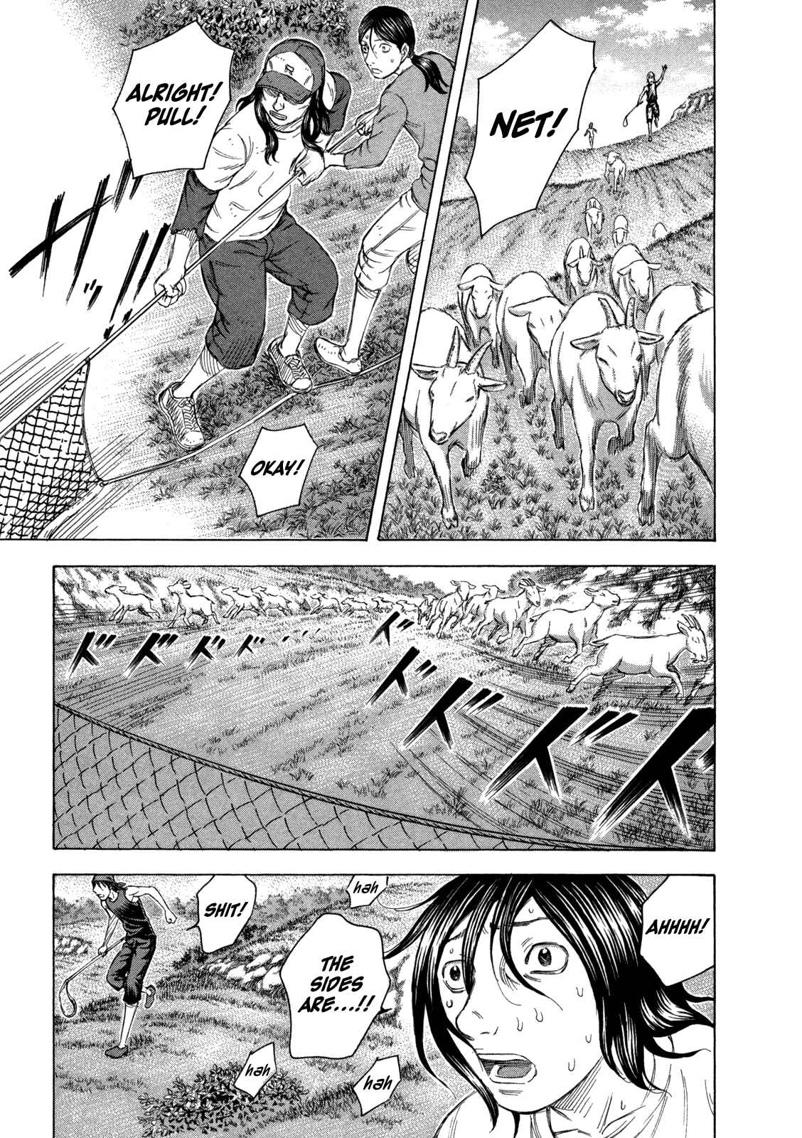 Page 3 Chapter 62 Jisatsutou