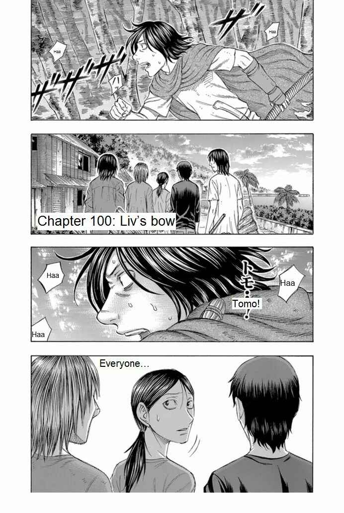 Page 1 Chapter 100 Jisatsutou