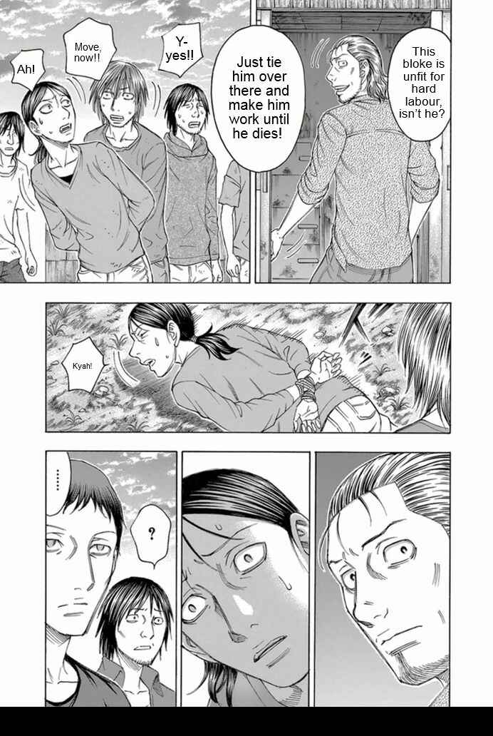 Page 7 Chapter 100 Jisatsutou