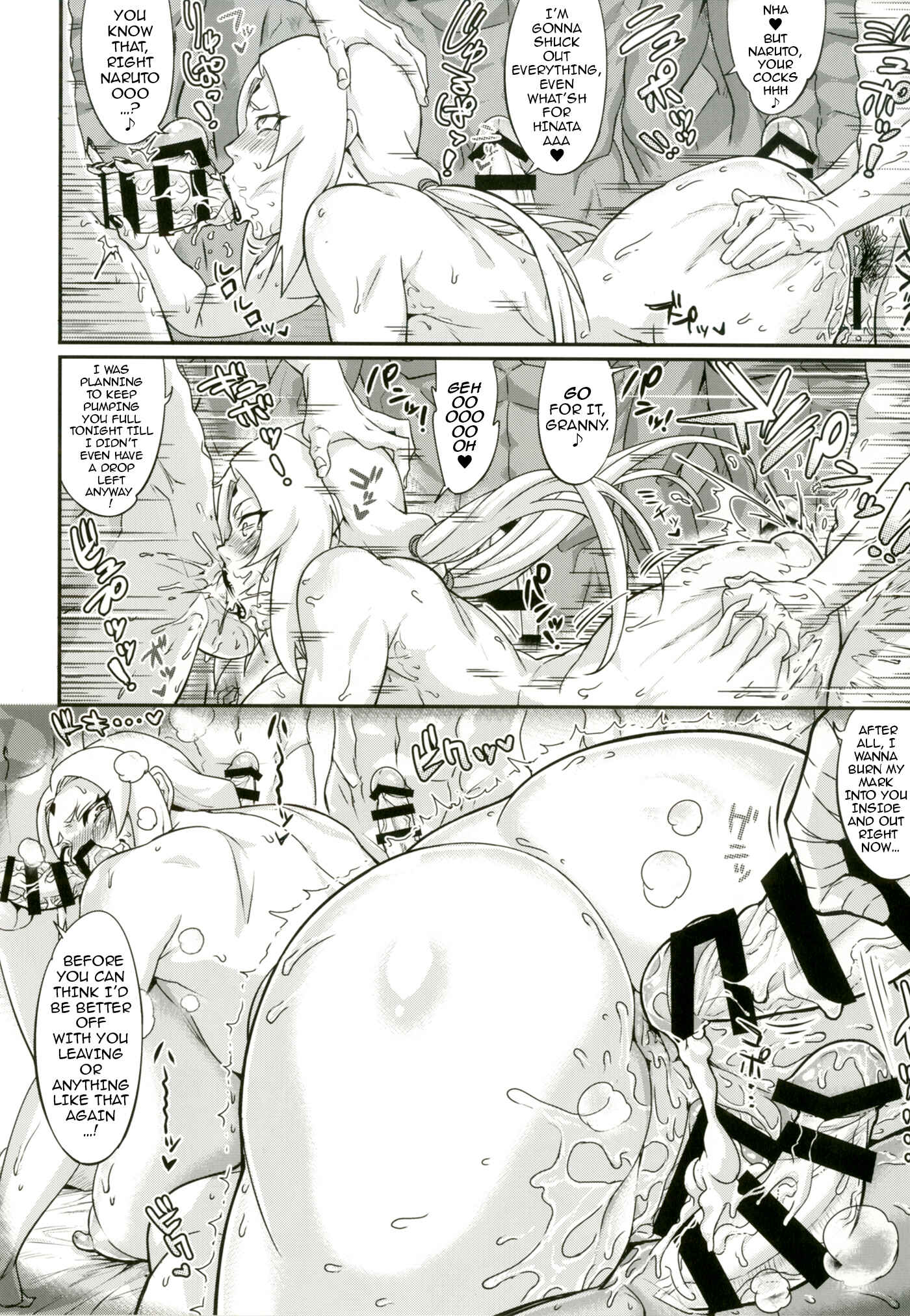 Page 13 Chapter 2 Naruto - Jukumitsuki Intouden (Doujinshi)