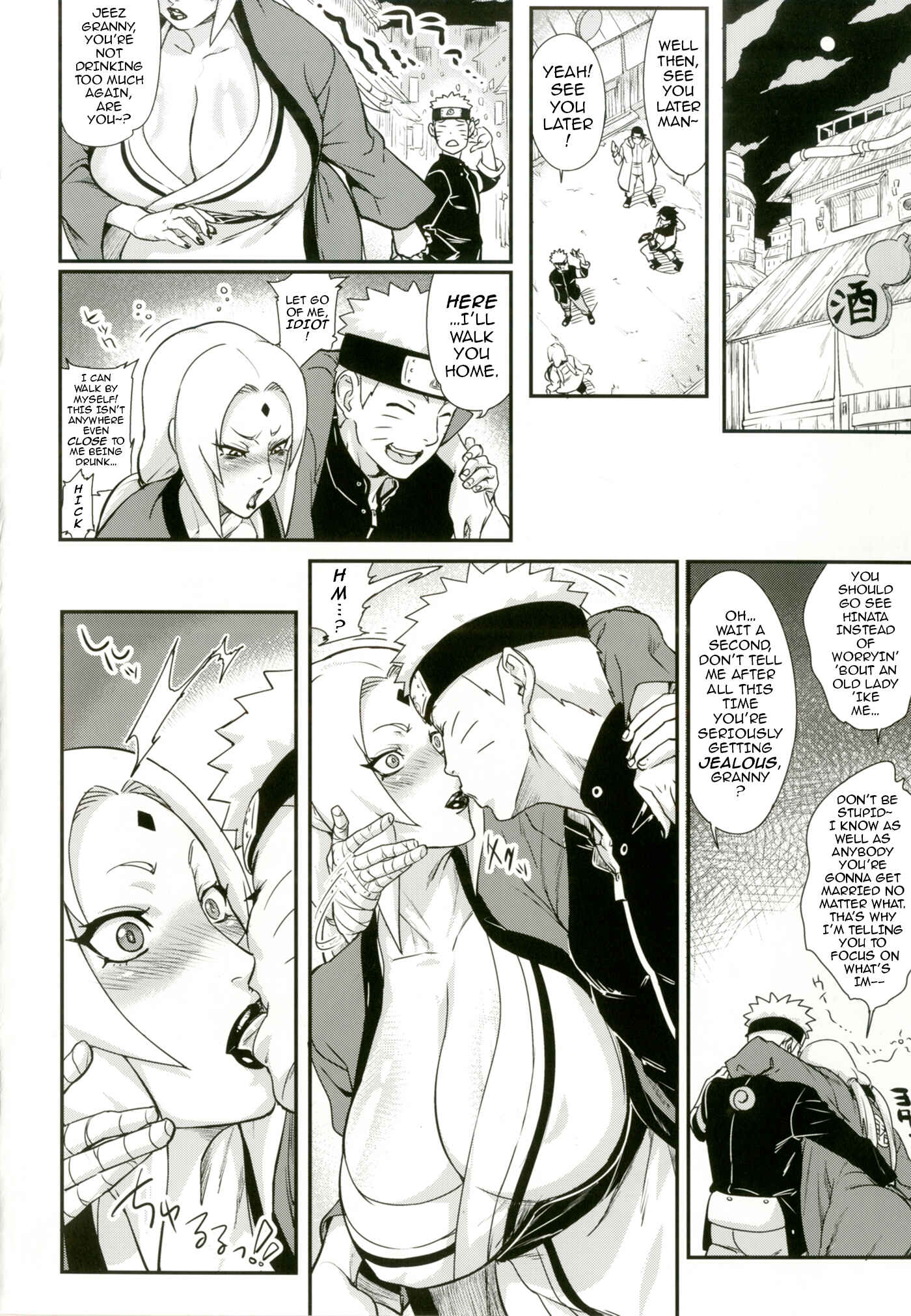 Page 3 Chapter 2 Naruto - Jukumitsuki Intouden (Doujinshi)