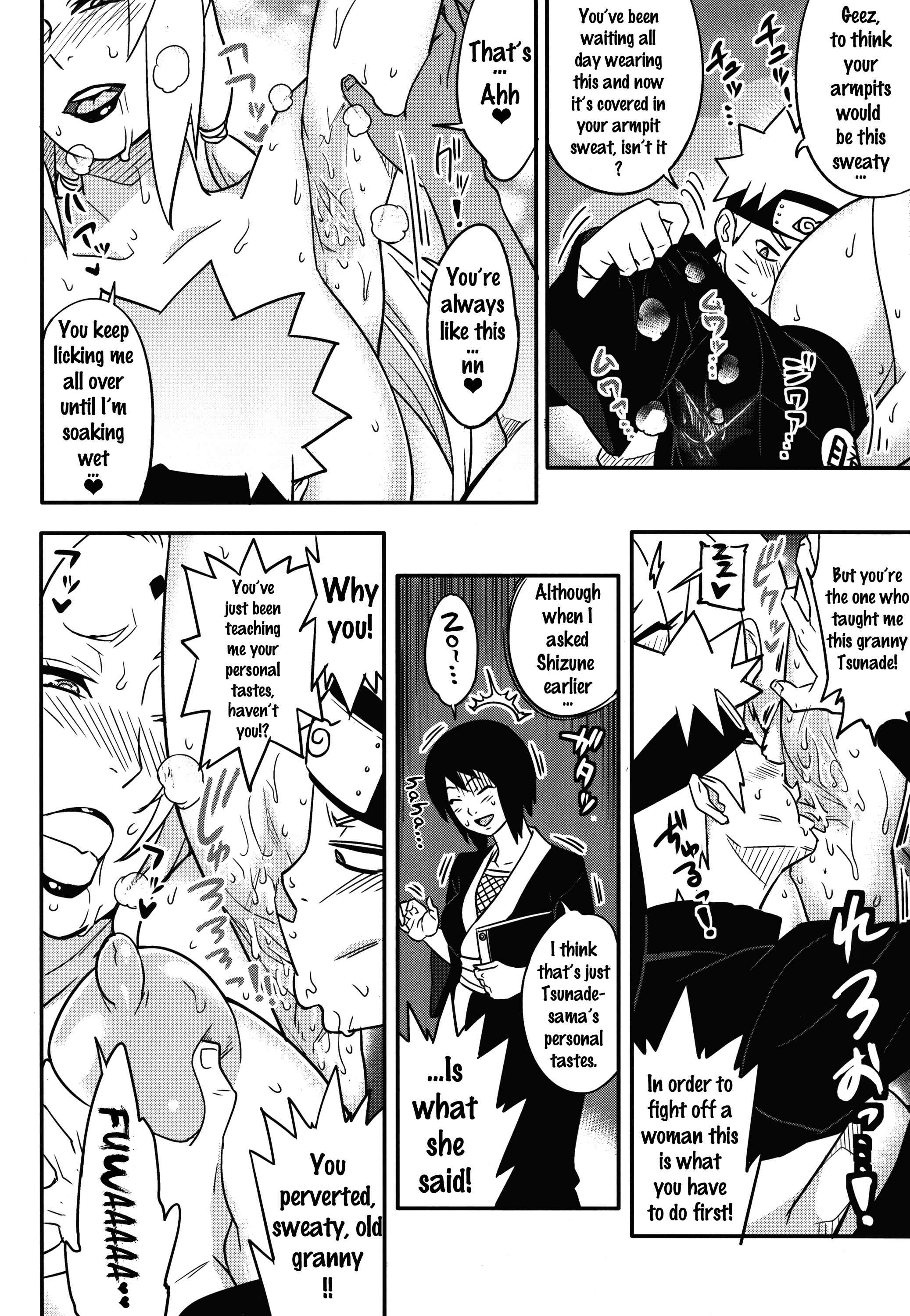 Page 5 Chapter 1 Naruto - Jukumitsuki Intouden (Doujinshi)