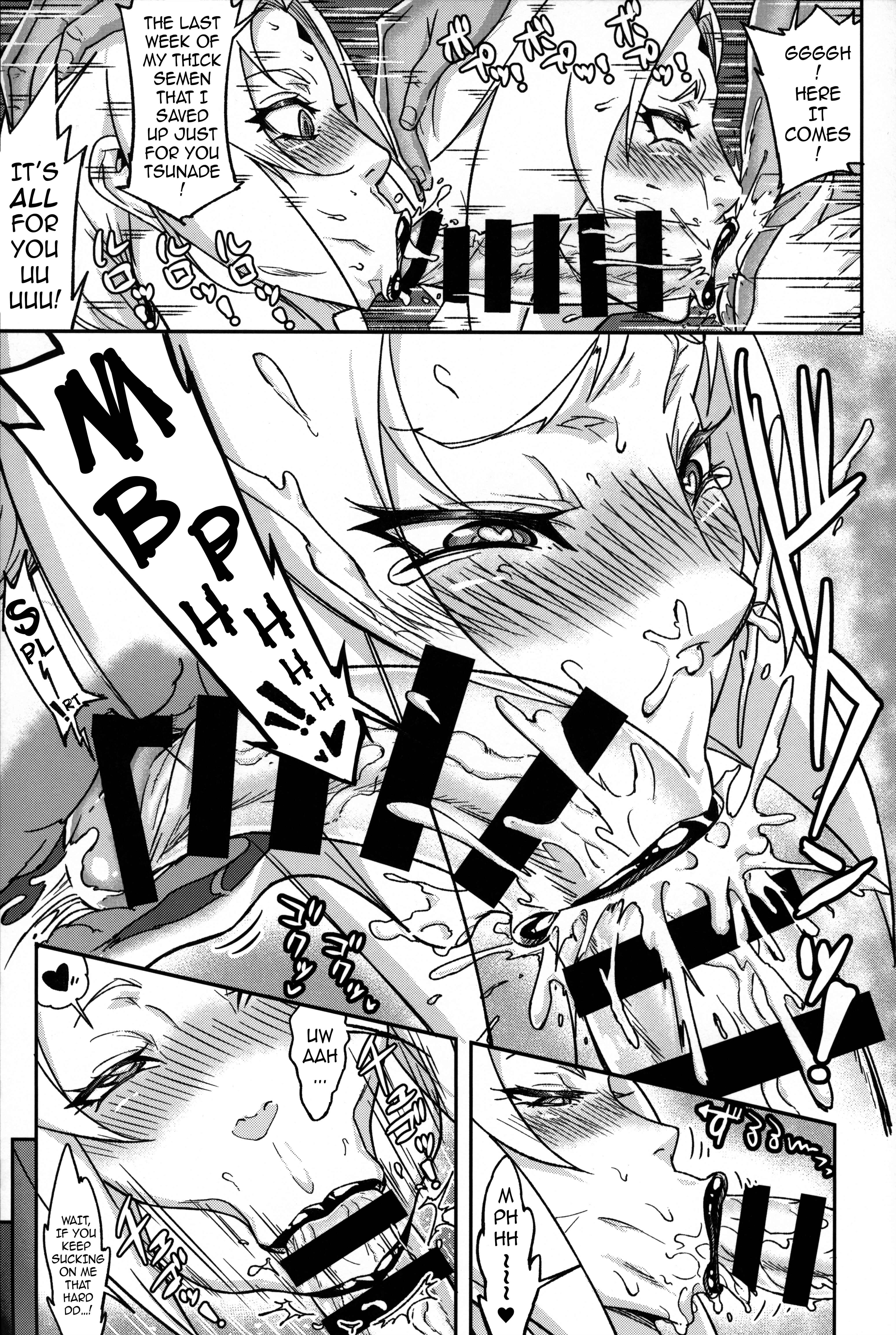 Page 11 Chapter 3 Naruto - Jukumitsuki Intouden (Doujinshi)