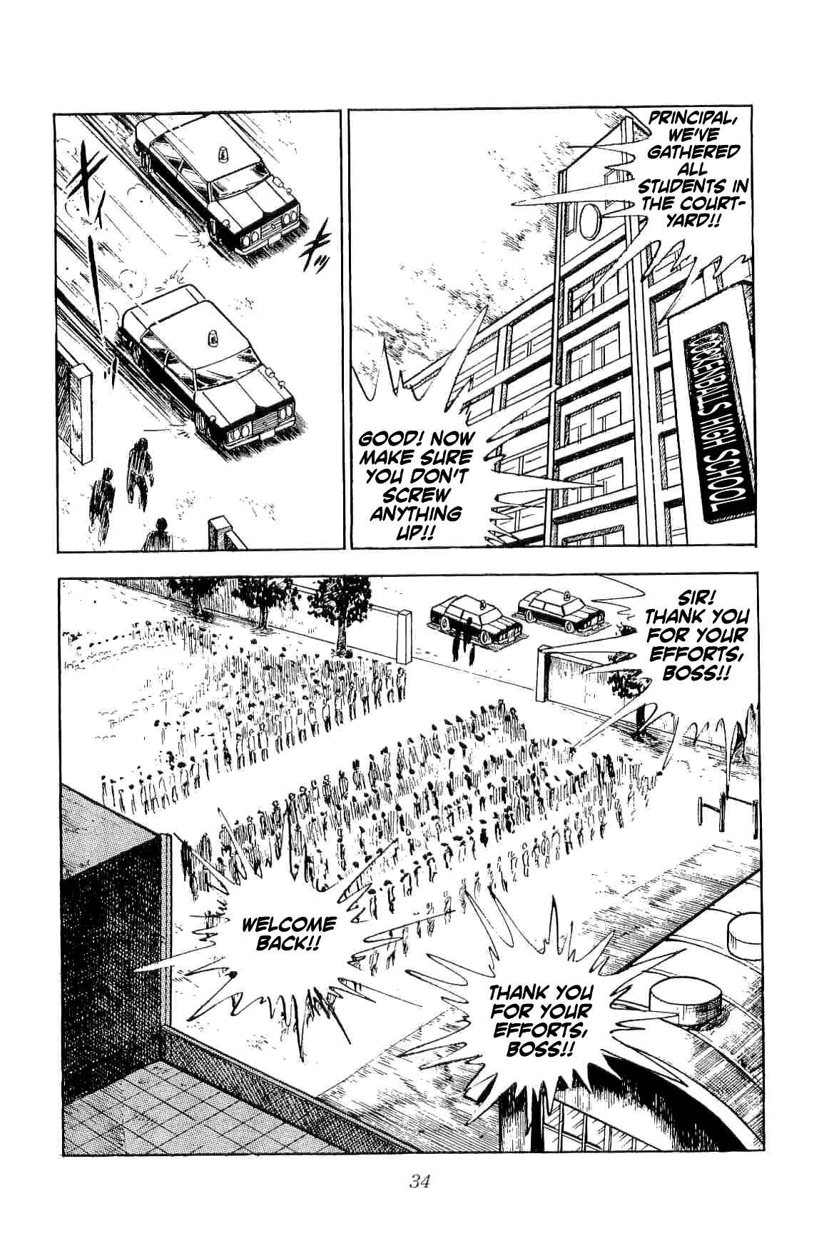 Page 7 Chapter 29 Geki!! Gokutora Ikka