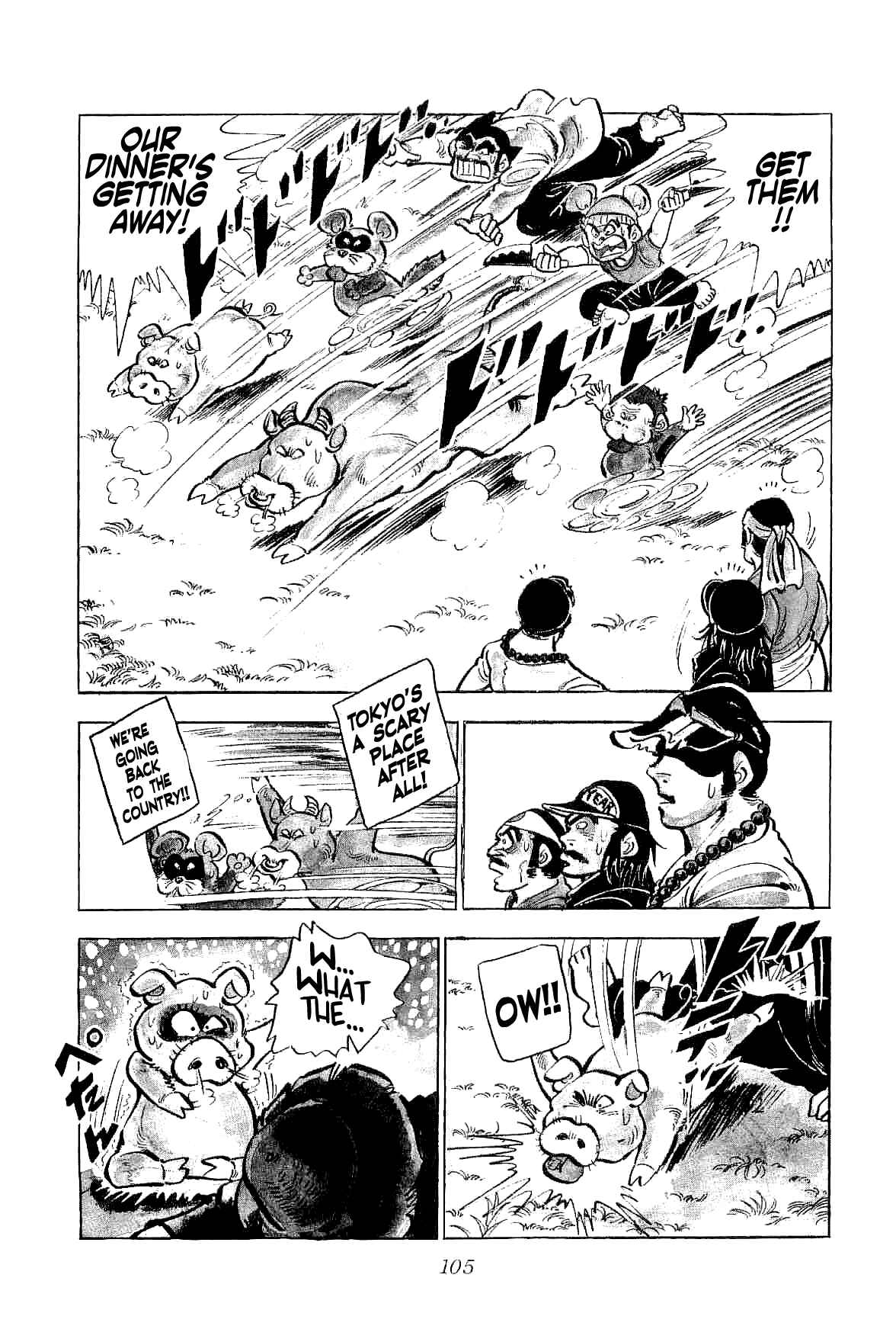 Page 27 Chapter 3 Geki!! Gokutora Ikka