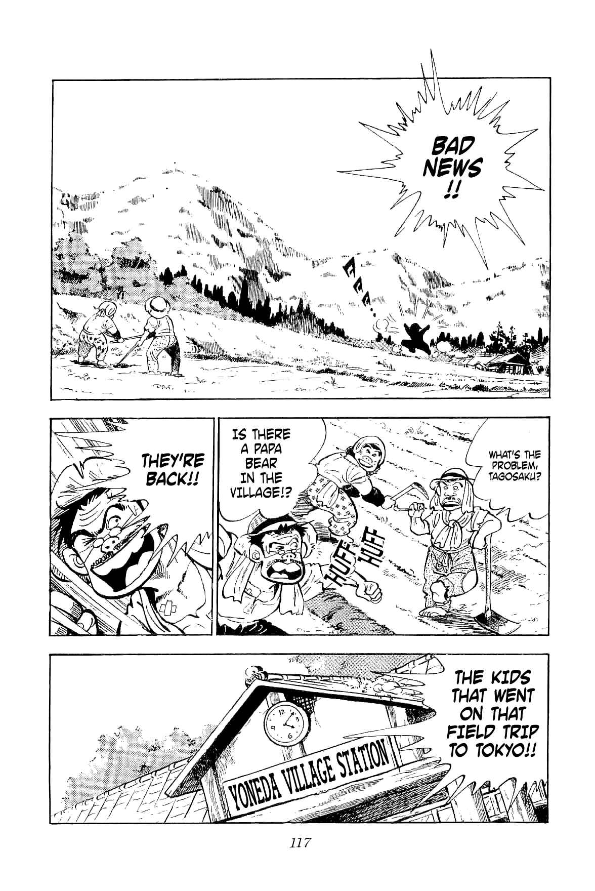 Page 39 Chapter 3 Geki!! Gokutora Ikka