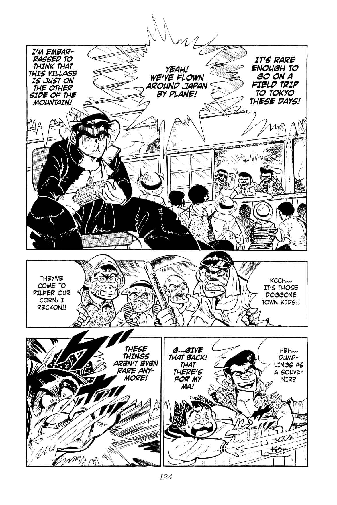Page 45 Chapter 3 Geki!! Gokutora Ikka