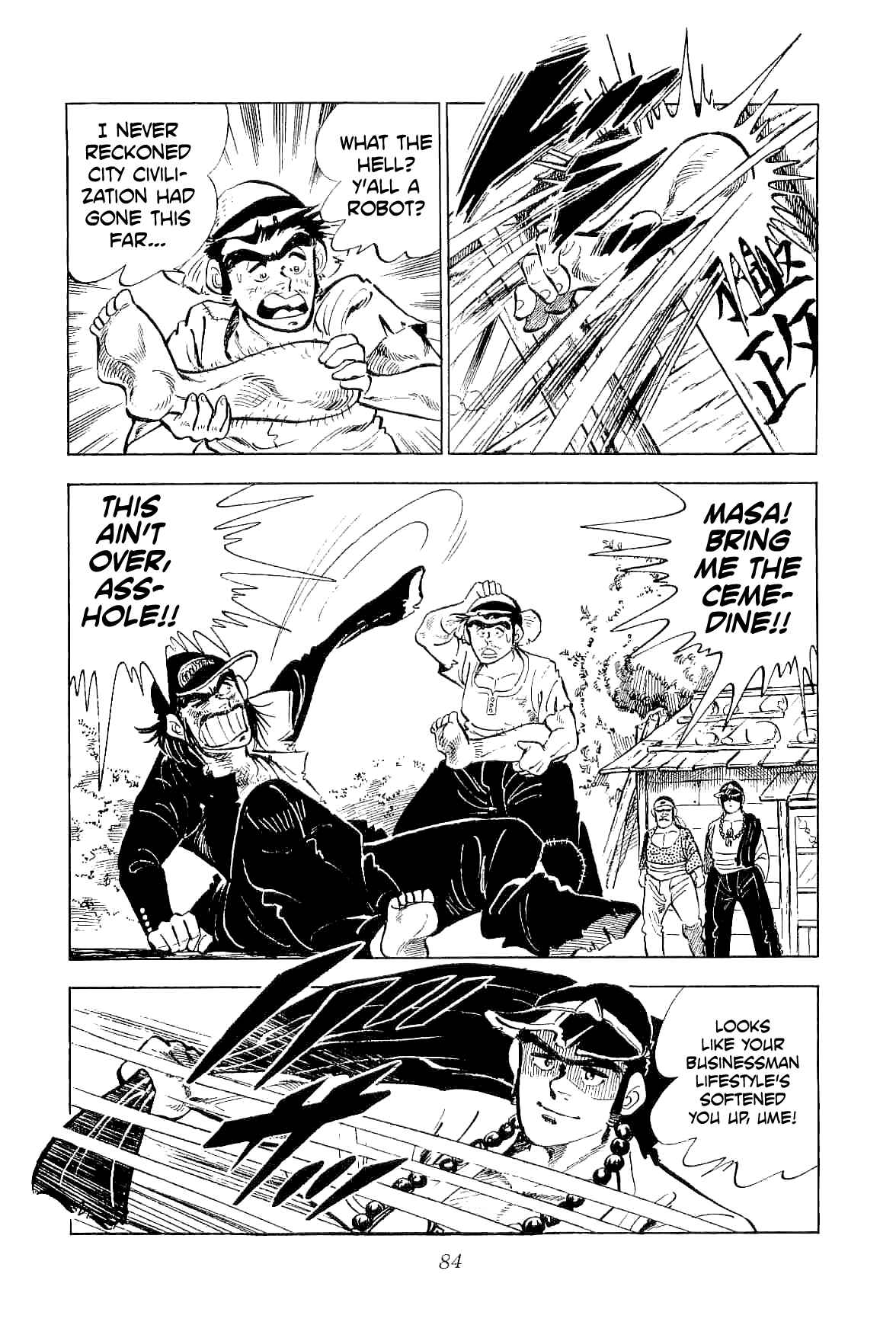 Page 7 Chapter 3 Geki!! Gokutora Ikka
