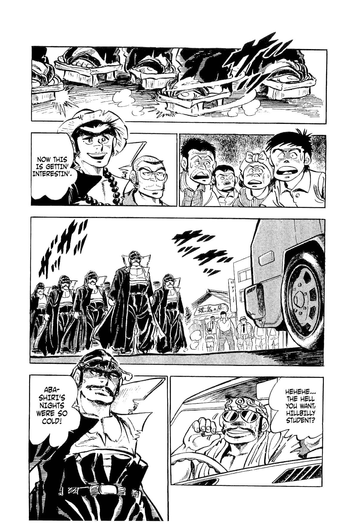 Page 16 Chapter 4 Geki!! Gokutora Ikka