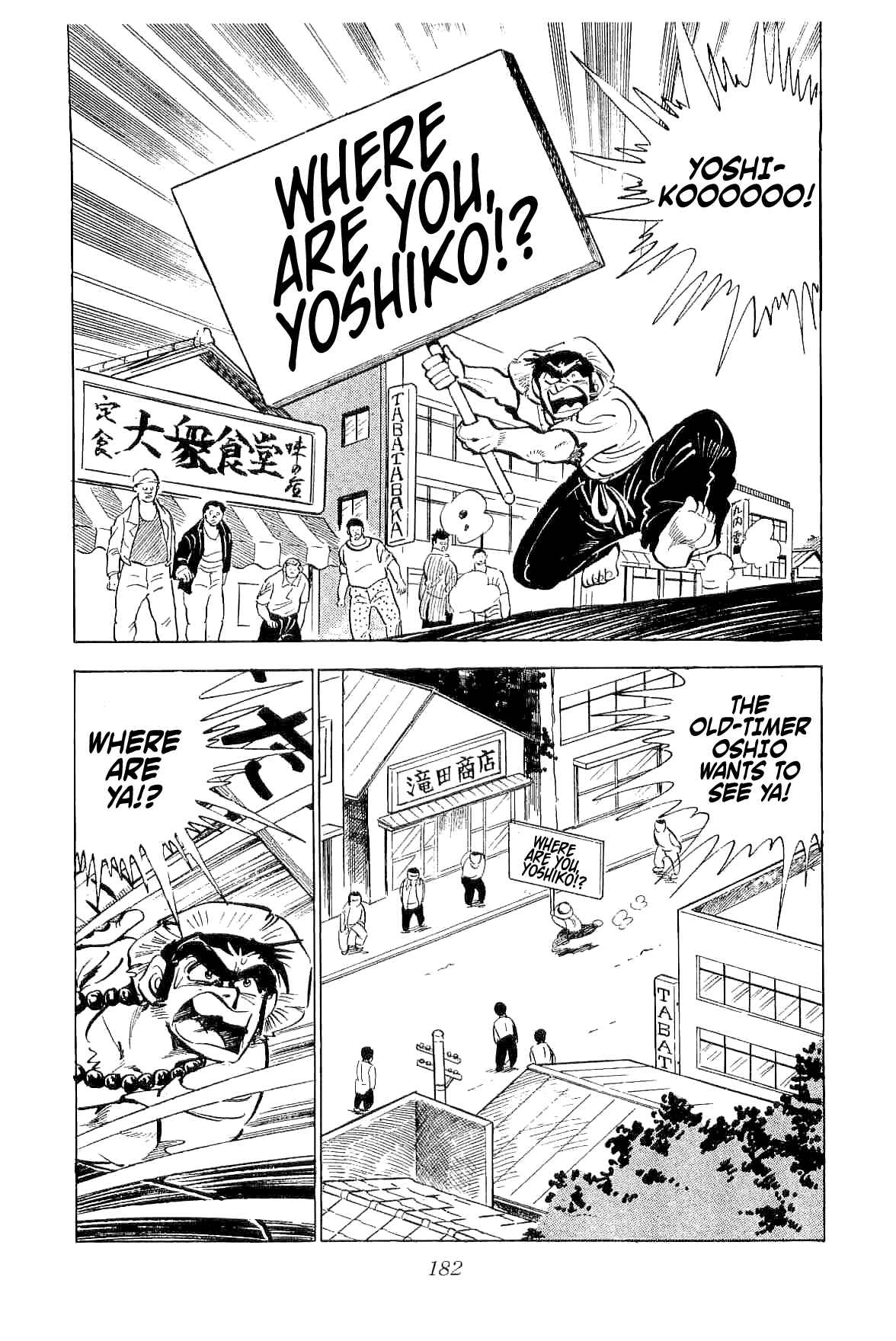 Page 45 Chapter 4 Geki!! Gokutora Ikka