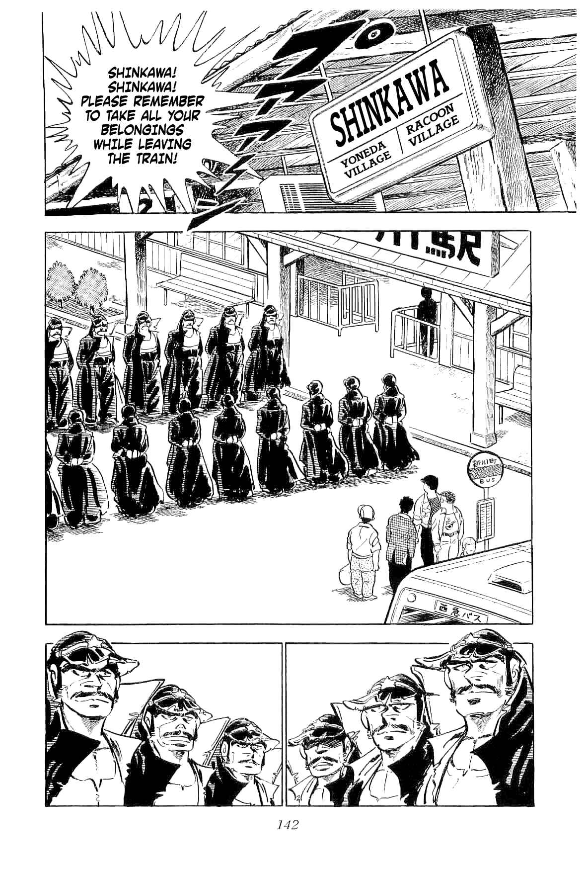 Page 7 Chapter 4 Geki!! Gokutora Ikka