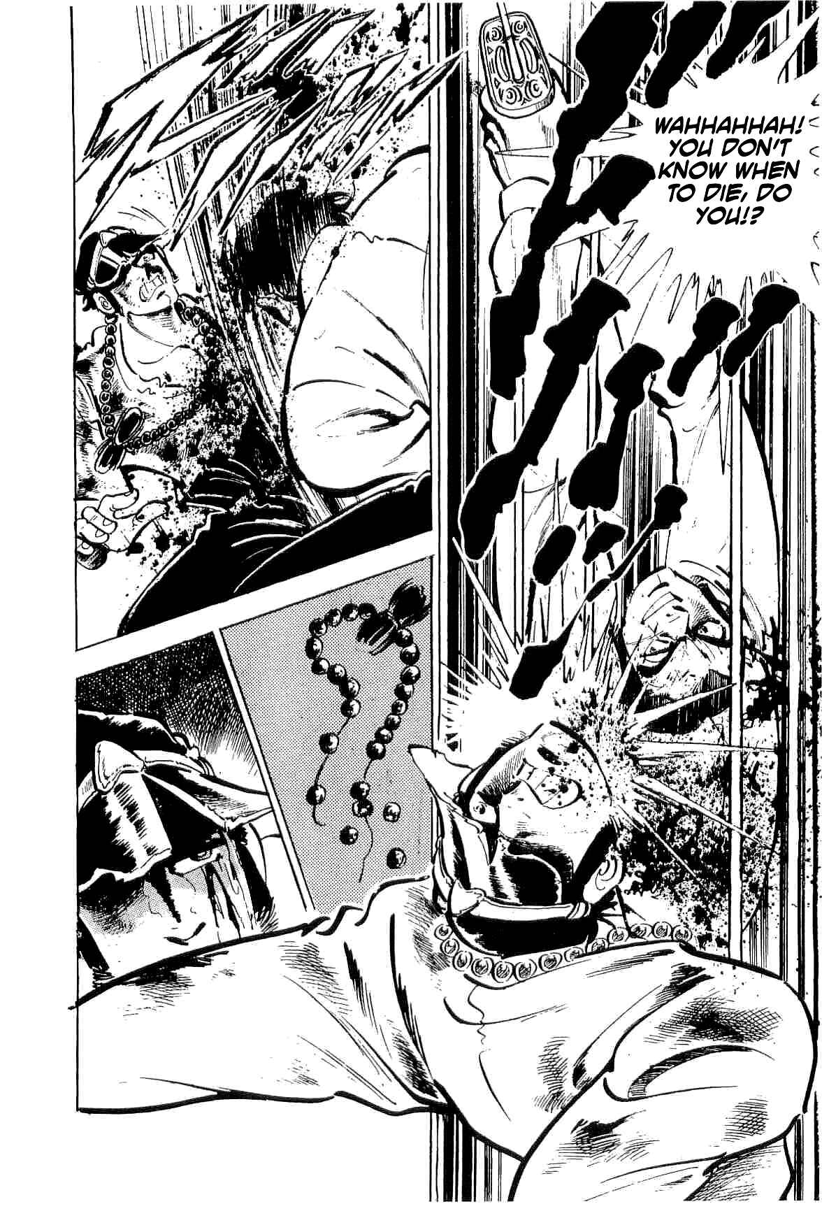 Page 11 Chapter 32 Geki!! Gokutora Ikka