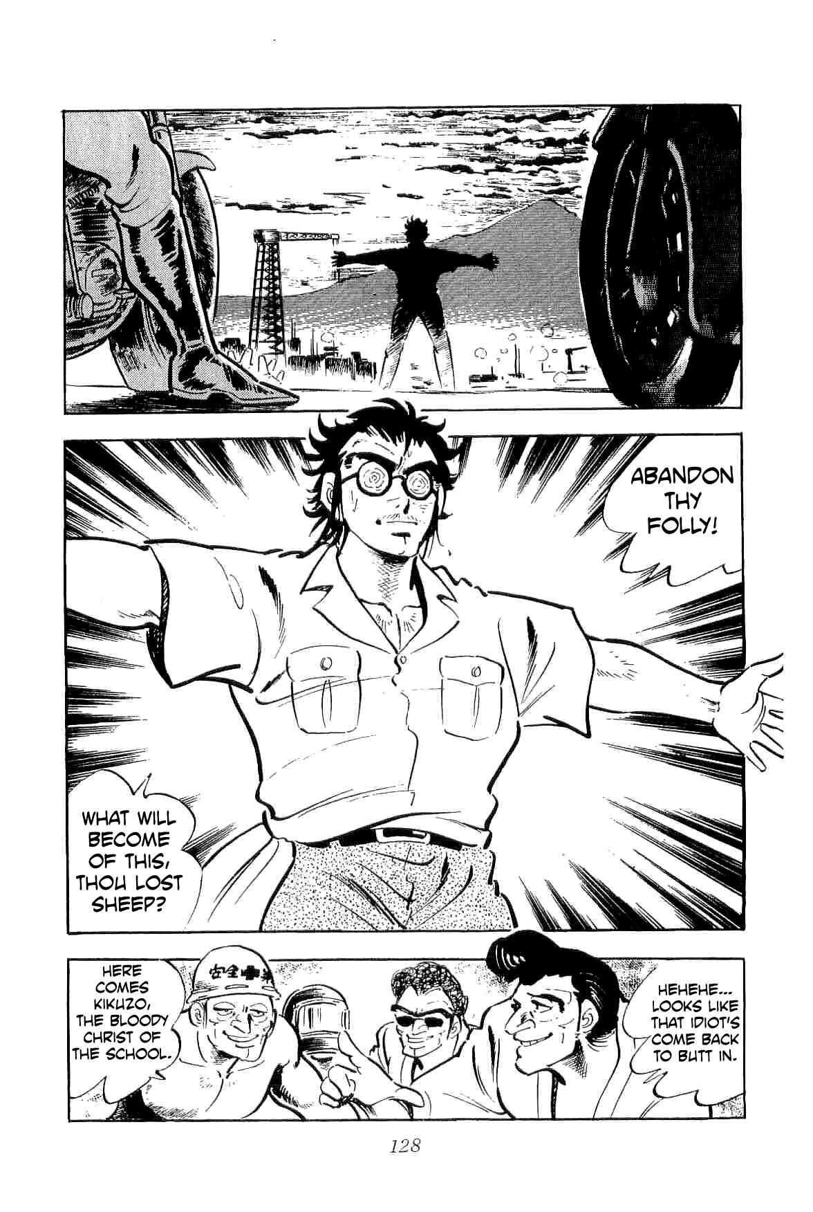 Page 2 Chapter 33 Geki!! Gokutora Ikka
