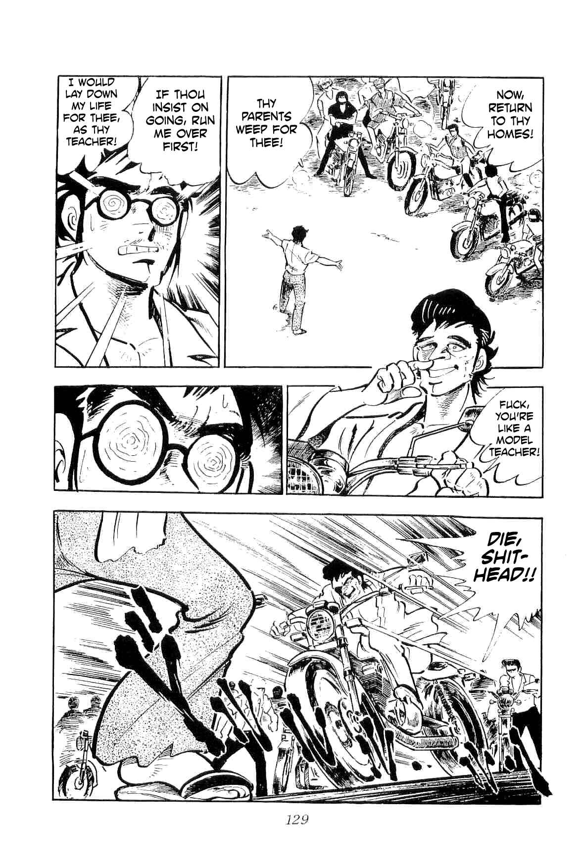 Page 3 Chapter 33 Geki!! Gokutora Ikka
