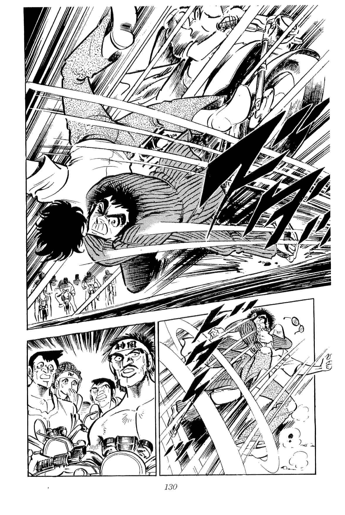 Page 4 Chapter 33 Geki!! Gokutora Ikka