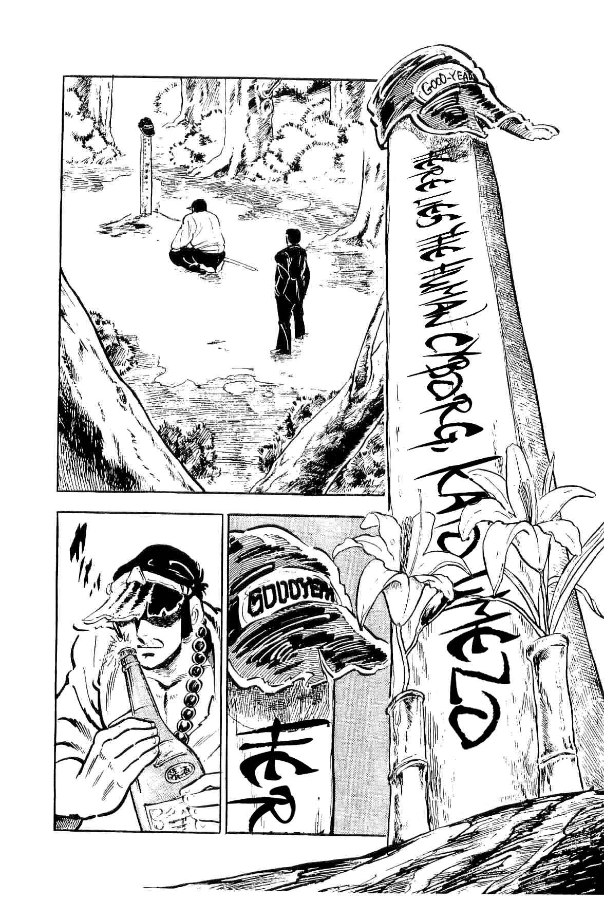 Page 12 Chapter 28 Geki!! Gokutora Ikka