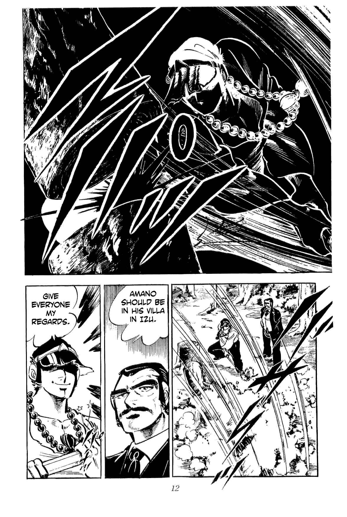 Page 15 Chapter 28 Geki!! Gokutora Ikka